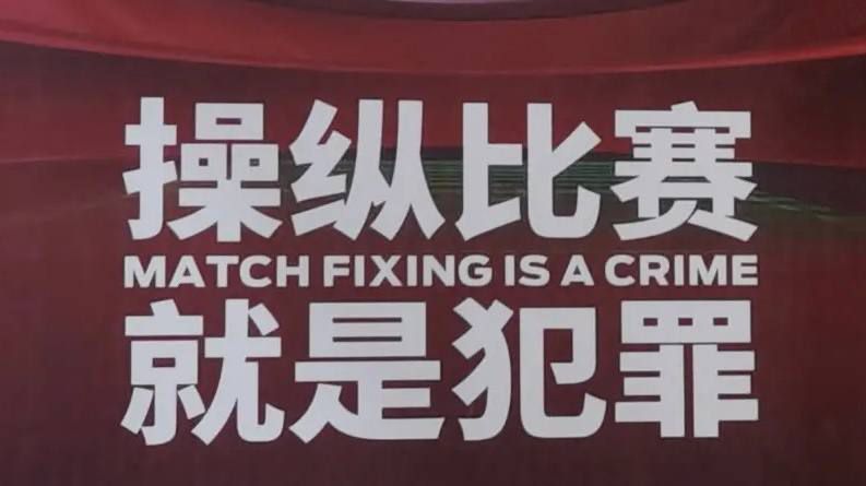 公开的
