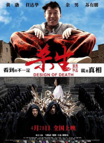国产男女激情视频